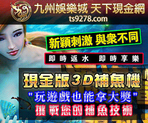 天下現金網