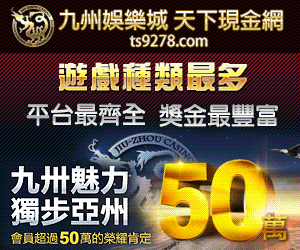 天下現金網
