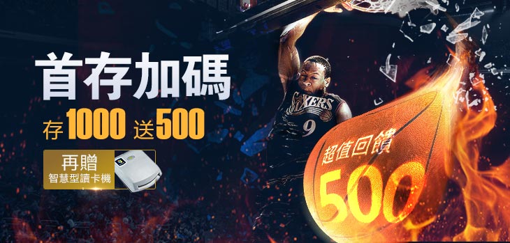 天下現金網