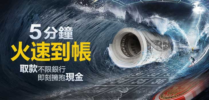 天下現金網